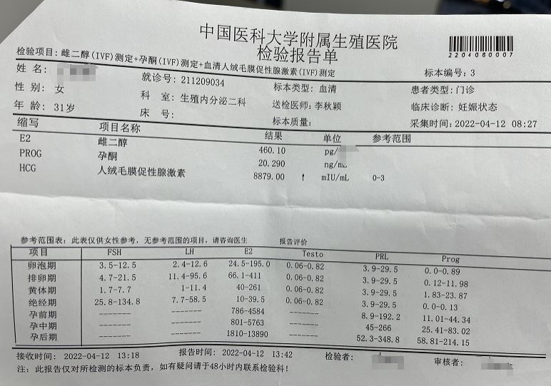 个体化iPS制备和分化成精原细胞让无精症患者也能拥有自己的健康宝宝