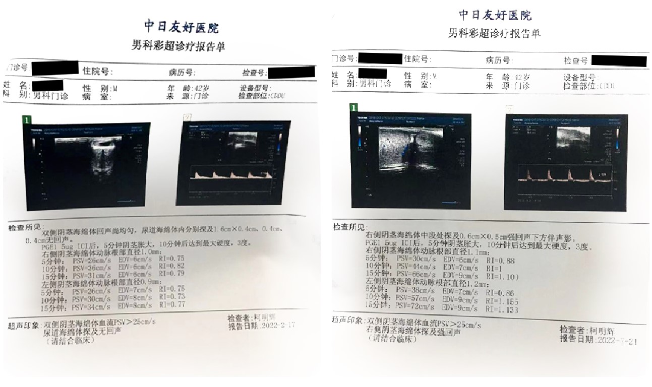 让男人更男人龙根生细胞微注射活化