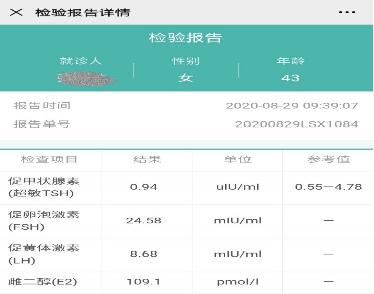 干细胞干预卵巢早衰