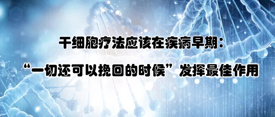 北联世纪采用iPS细胞技术个体化定向分化自身所需细胞