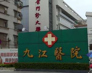 南海区 医疗美容门诊部哪家医院更厉害