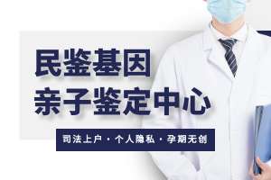 南丰县9家正规亲子鉴定中心汇总（附2025年正规鉴定中心）