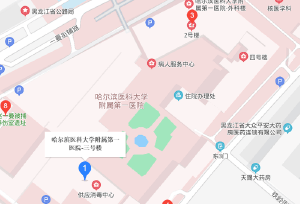 哈尔滨医科大学附属医院地址