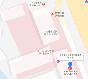 桂林市妇女医院地址