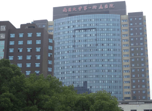 南昌大学附属医院大楼