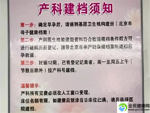 武汉华贸医院做三代试管[武汉人民医院试管三代成功率]