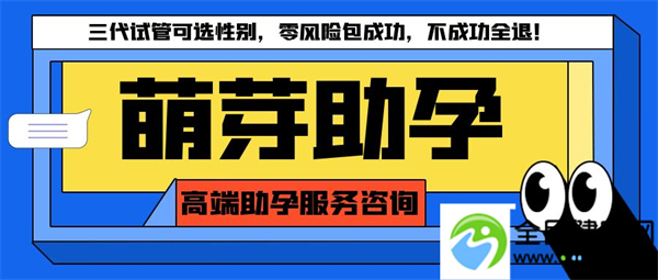 深圳妇幼三代试管**（深圳三代试管婴儿多吗现在）