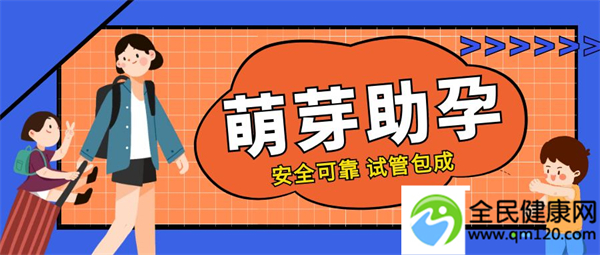 备孕避开这4大不利点，助你怀健康宝宝！