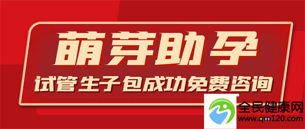 备孕期来月经？这些饮食事项一定要谨记！