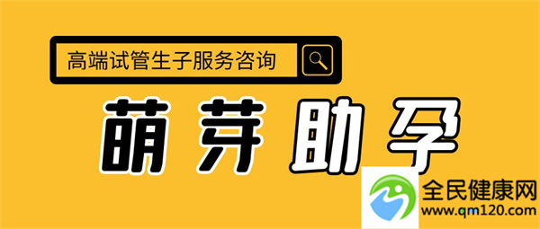 武汉三代试管公司有哪些[武汉三代试管机构私立有哪些]