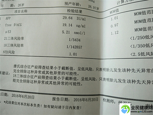 广州三代试管医院排名第一