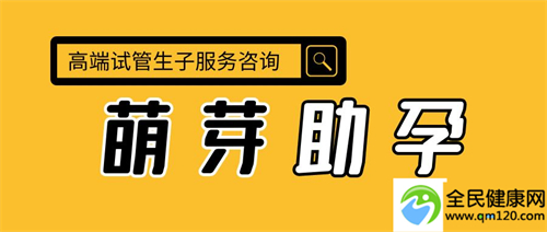 泰国可以做三代试管吗（泰国三代试管囊胚多少钱）