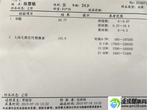 国内第三代试管云南，三代试管国内移植技术现状