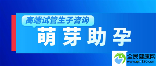 深圳福贝国际三代试管婴儿多少钱