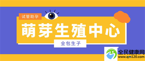 三代试管机构武汉可靠吗[武汉医院做三代试管多少钱]