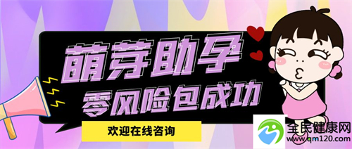 高龄试管三代去哪儿做比较好