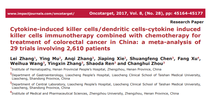 CIK细胞72小时到达肿瘤部位，多项临床研究表明显著提升5年生存率