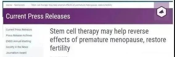 研究显示：干细胞注射6个月后，卵巢恢复生机，更年期症状完全消除！