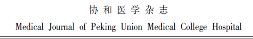 我国首部“银发经济”政策出台，干细胞抗衰老产业和再生医学被点名！