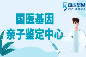 南昌22个办理亲子鉴定中心梳理/2025年全新鉴定地址汇总