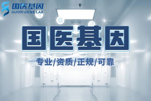 南昌亲子鉴定收费费用明细一览（附2025价费用表）