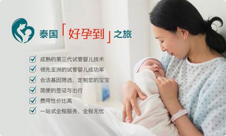 蚌埠做需要多少钱三代试管婴儿？