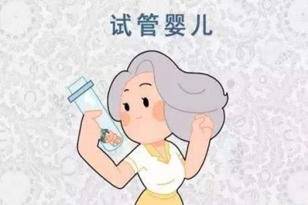 湘潭市中心医院三代试管婴儿服务吗？它要多少钱？