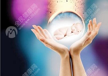 2023年韶关市妇幼保健院试管婴儿生子费用明细