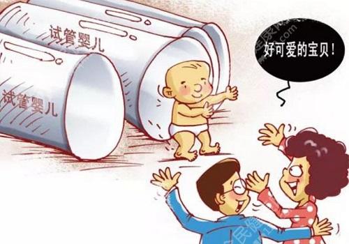 杭州桐庐县哪里可以做试管婴儿