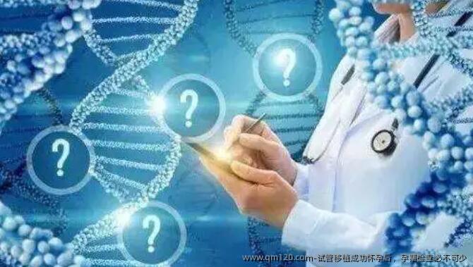 试管移植成功怀孕后，孕期检查必不可少