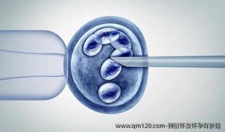 辨别怀没怀孕有妙招