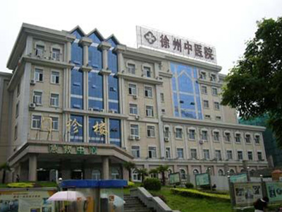 连云港地区有可以做第三代试管婴儿的医院吗？