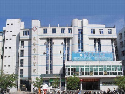 乐东地区有可以做第二代试管婴儿的医院吗？