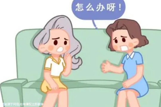 50岁没有绝经能否会怀孕？