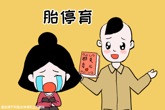 生化妊娠后怎么办？