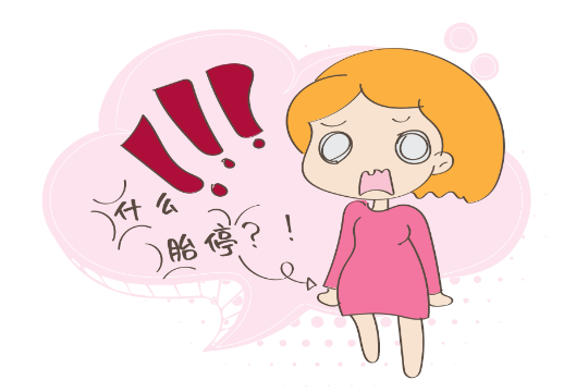 反复胎停做试管能解决吗？女性反复胎停做试管能解决吗？