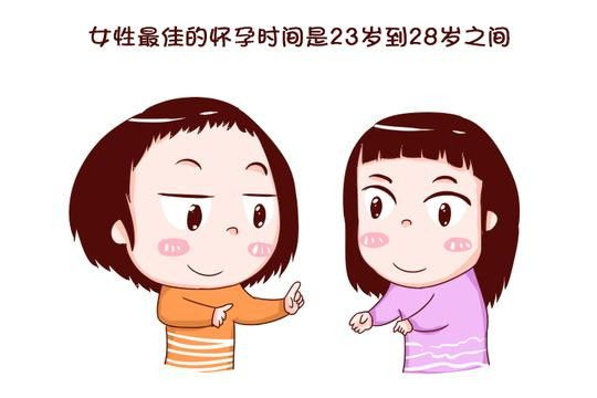 33岁做试管婴儿停经正常吗？33岁试管的成功率