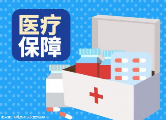 做试管婴儿医保可以报多少？试管婴儿医保能报销多少？