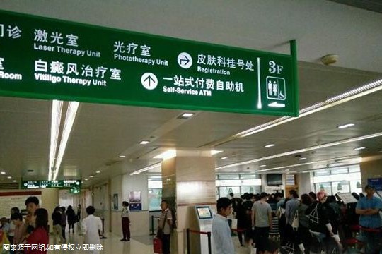 2024北京不孕不育医院排名在这