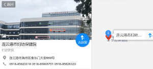 扬州大学医学院附属医院地址