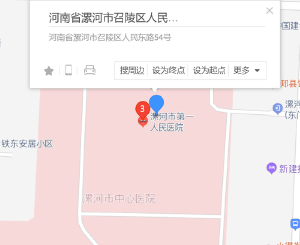 漯河市中心医院地址