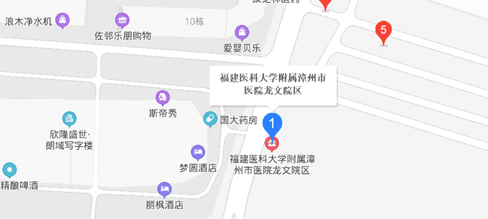 福建医科大学附属漳州市医院地址