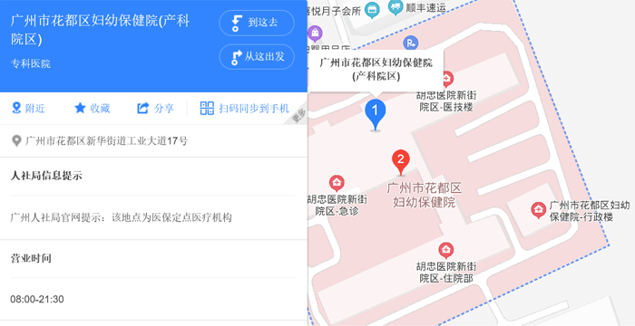 胡忠医院地址