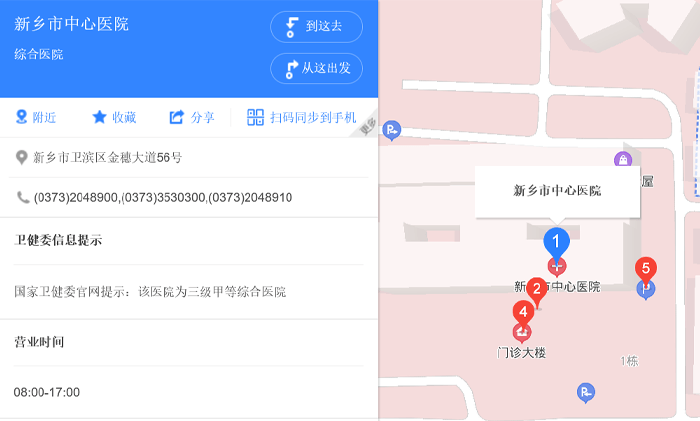 新乡市中心医院地址