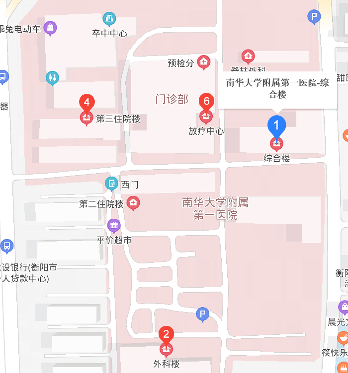 南华大学附属第一医院地址