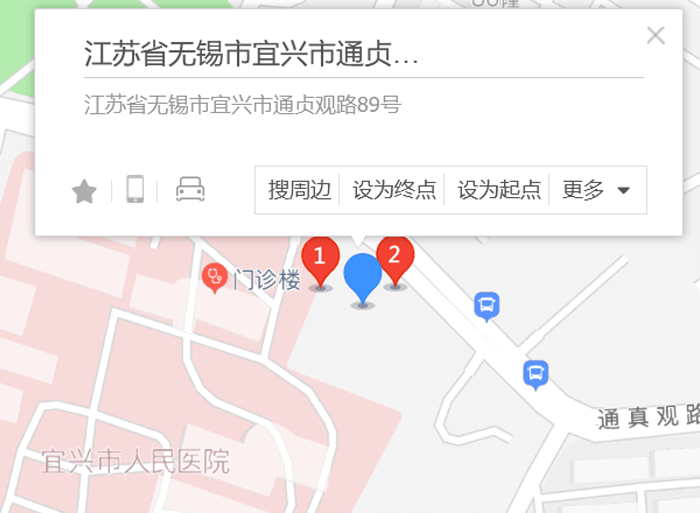 宜兴人民医院地址