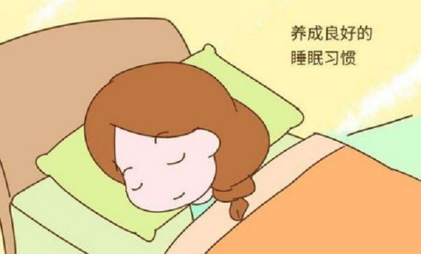 避免长时间熬夜使卵巢功能降低