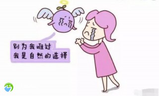 做了两次试管婴儿失败了怎么办？