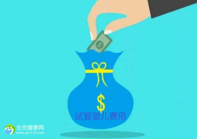 试管婴儿可不可以医保报销？