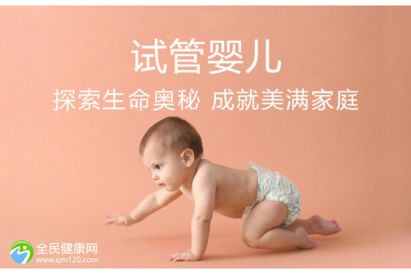 子宫成球形的了还能试管吗？